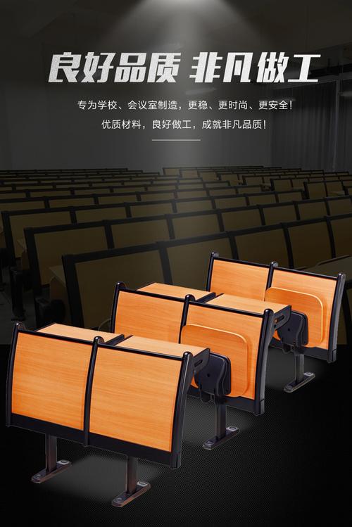 逐鹿中原(zhuluzhongyuan)校园教学家具 逐鹿中原多媒体课桌椅阶梯